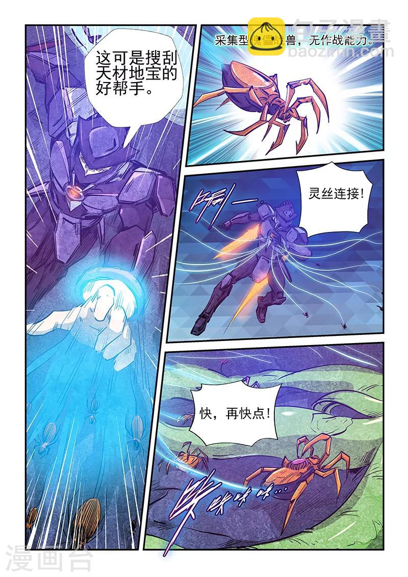 第262话-第262话