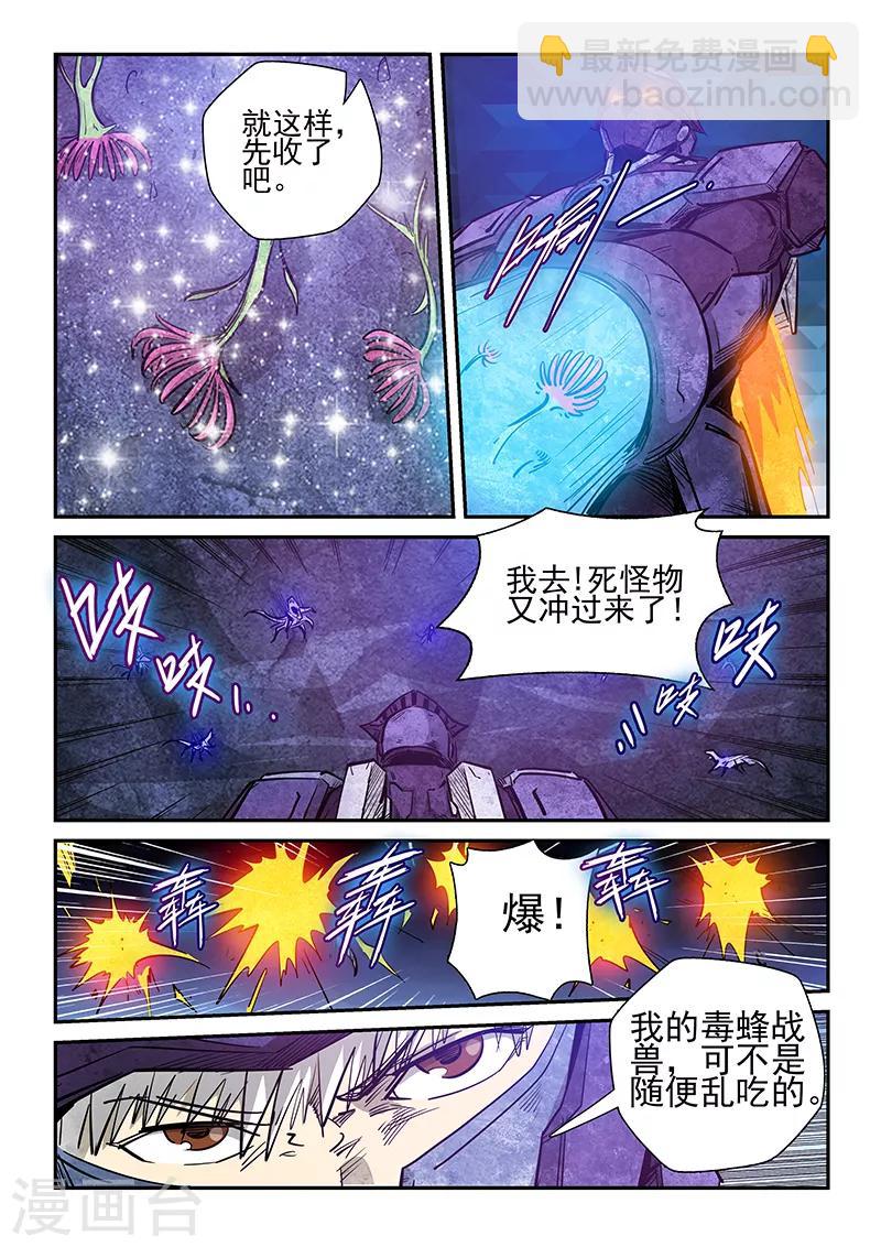 第262话-第262话