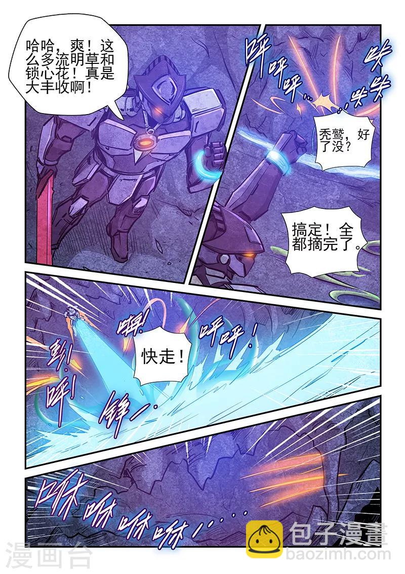 第262话-第262话