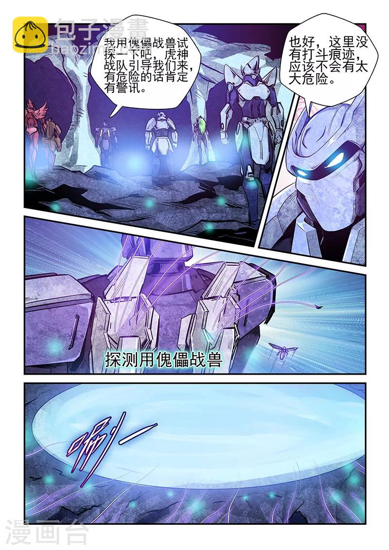 第262话-第262话