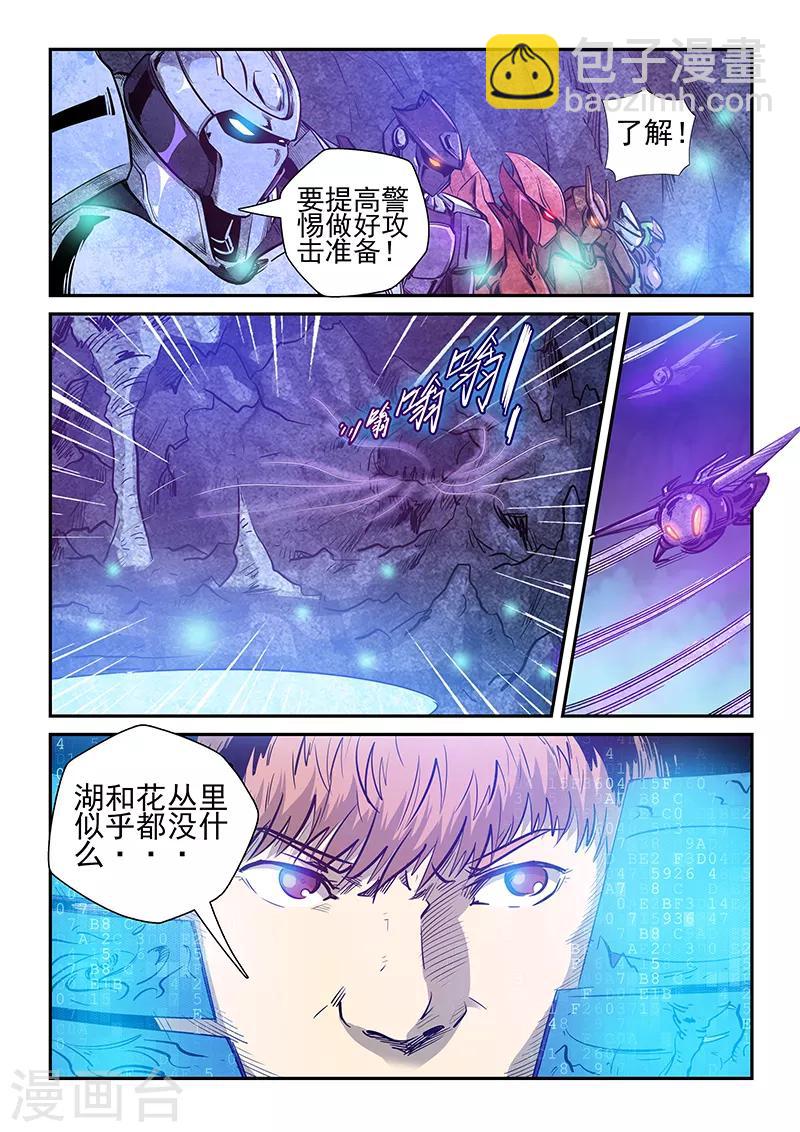 第262话-第262话