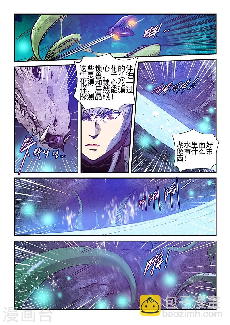 第262话-第262话