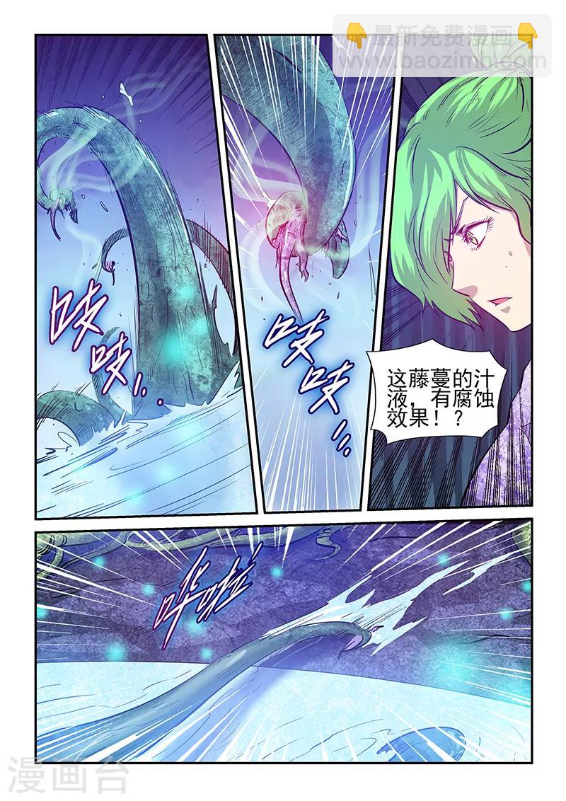 第262话-第262话