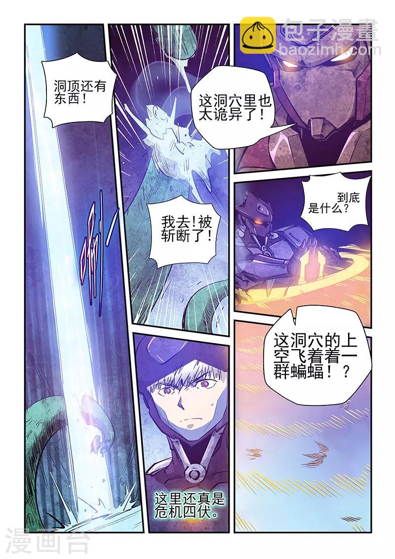 第262话-第262话