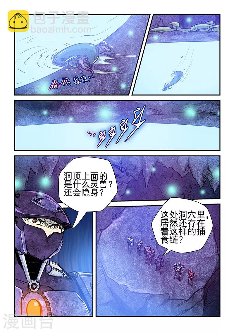 第262话-第262话