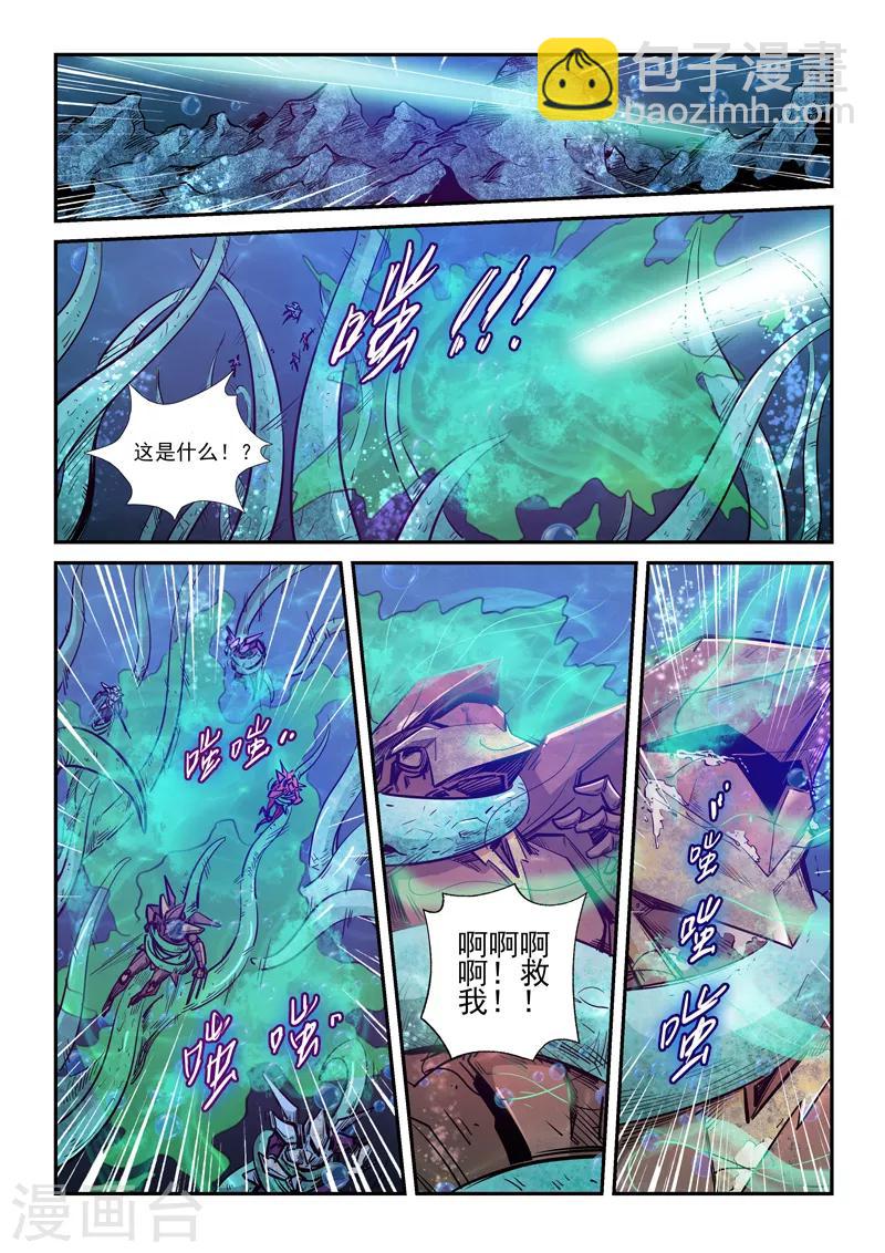 第264话-第264话