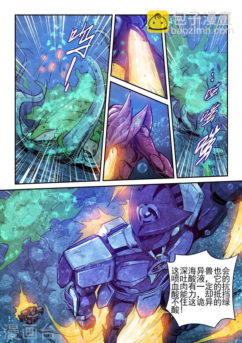 第264话-第264话