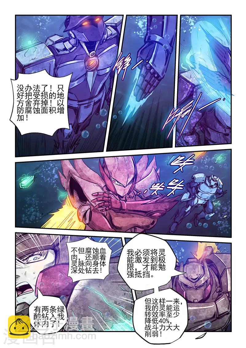 第264话-第264话
