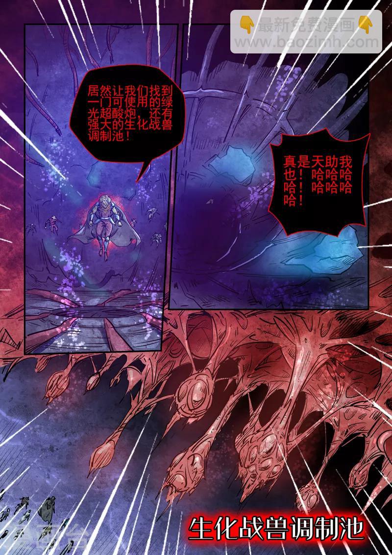 第264话-第264话