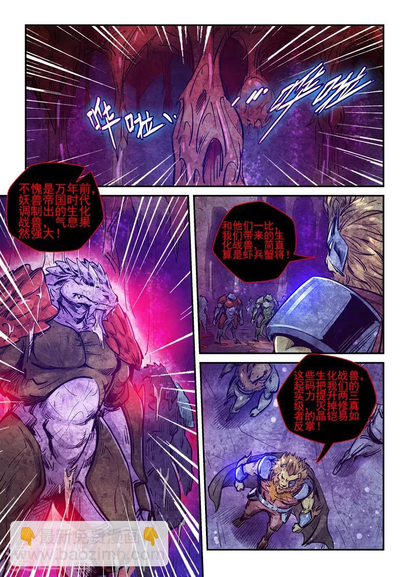 第264话-第264话