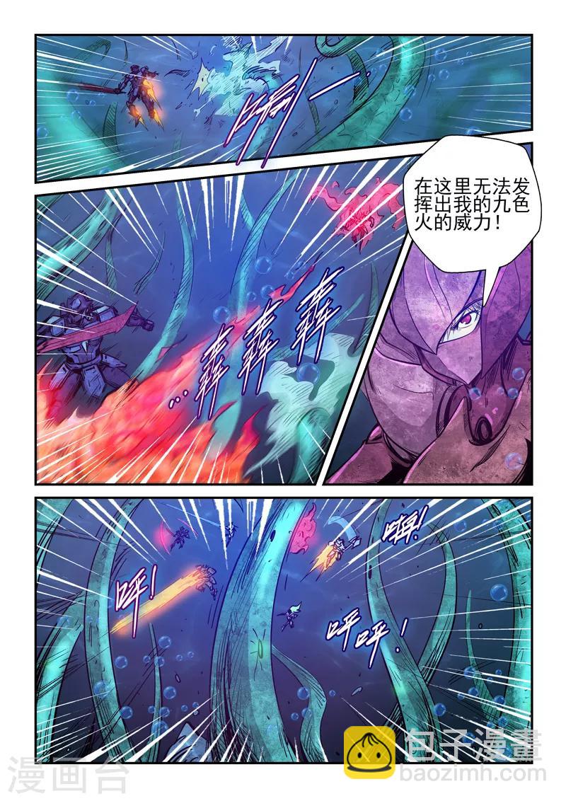 第264话-第264话