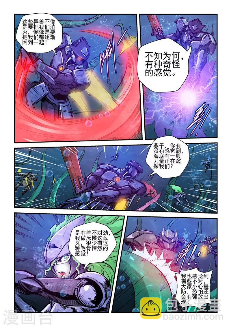 第264话-第264话