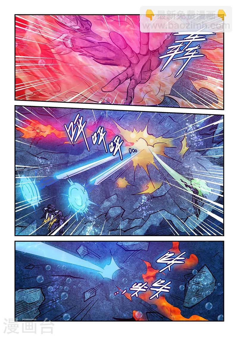 第266话-第266话