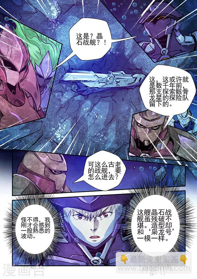 第266话-第266话