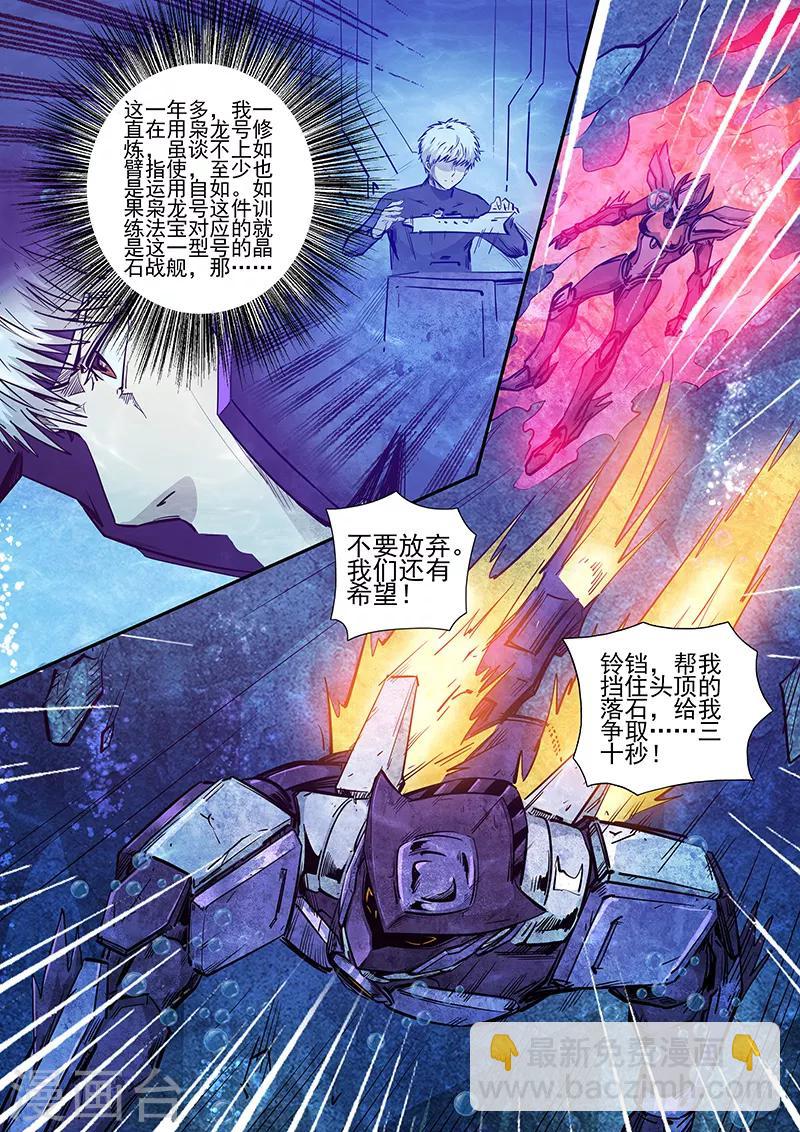 第266话-第266话