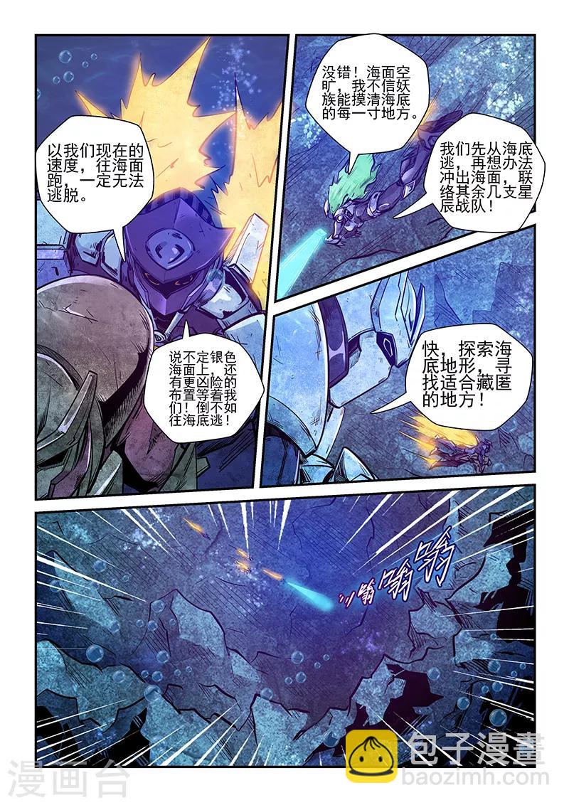 第266话-第266话