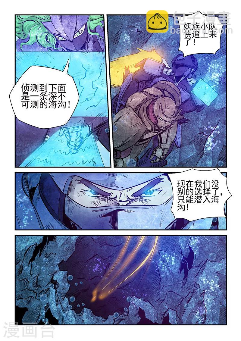第266话-第266话