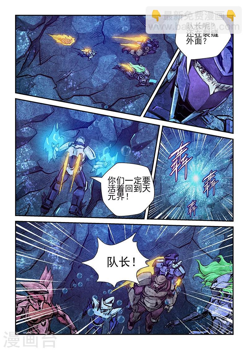 第266话-第266话