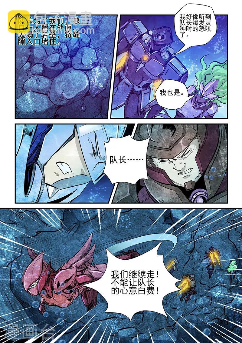 第266话-第266话