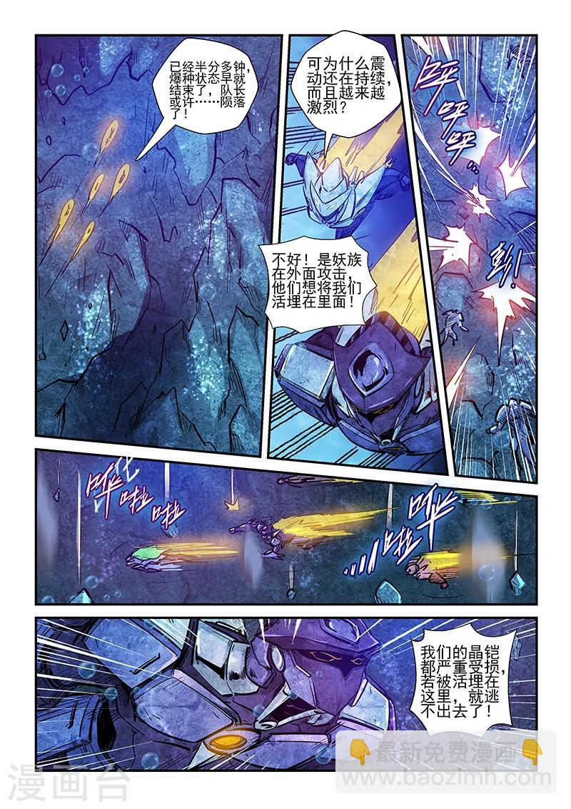 第266话-第266话
