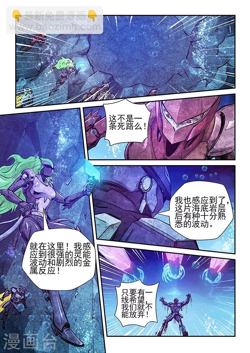 第266话-第266话