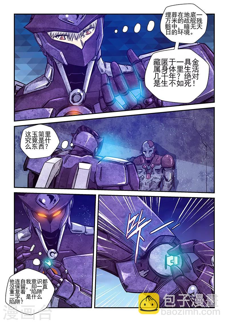第268话-第268话