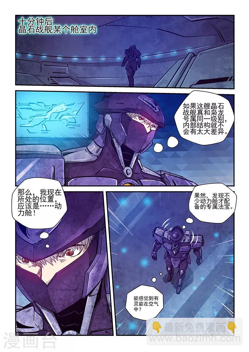 第268话-第268话
