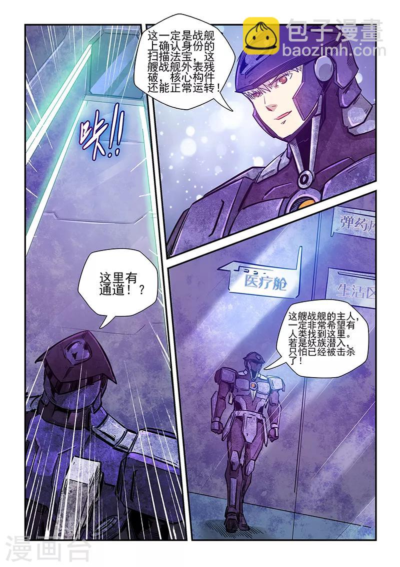 第268话-第268话