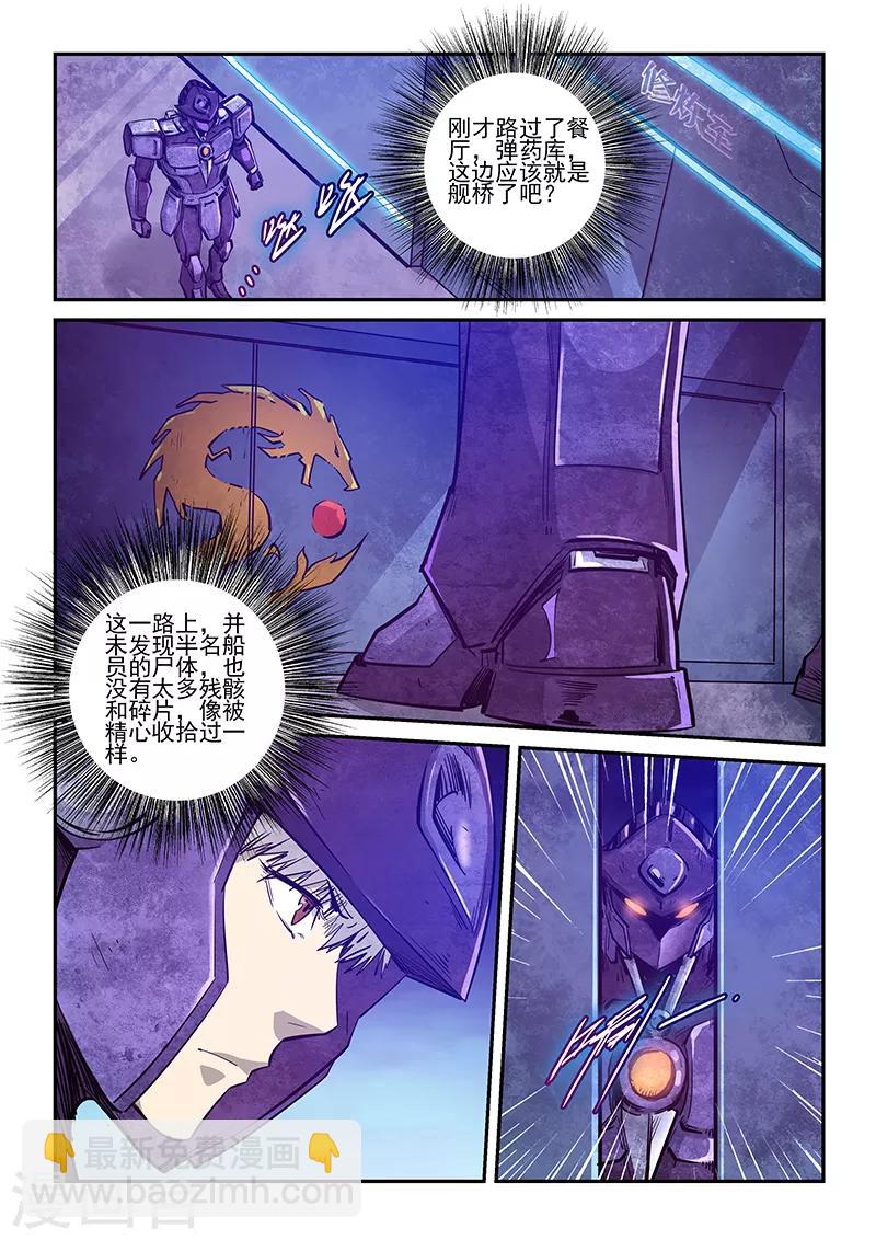 第268话-第268话