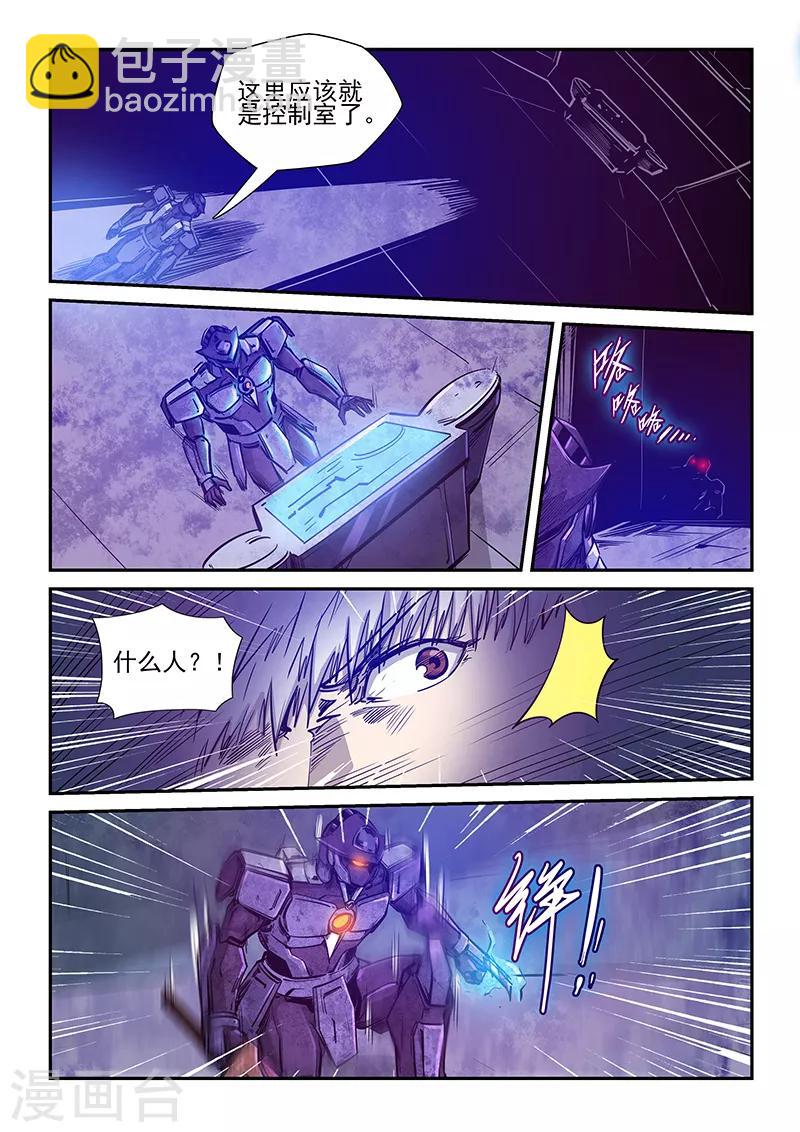 第268话-第268话