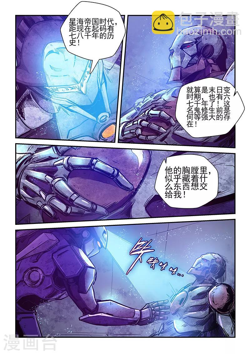第268话-第268话