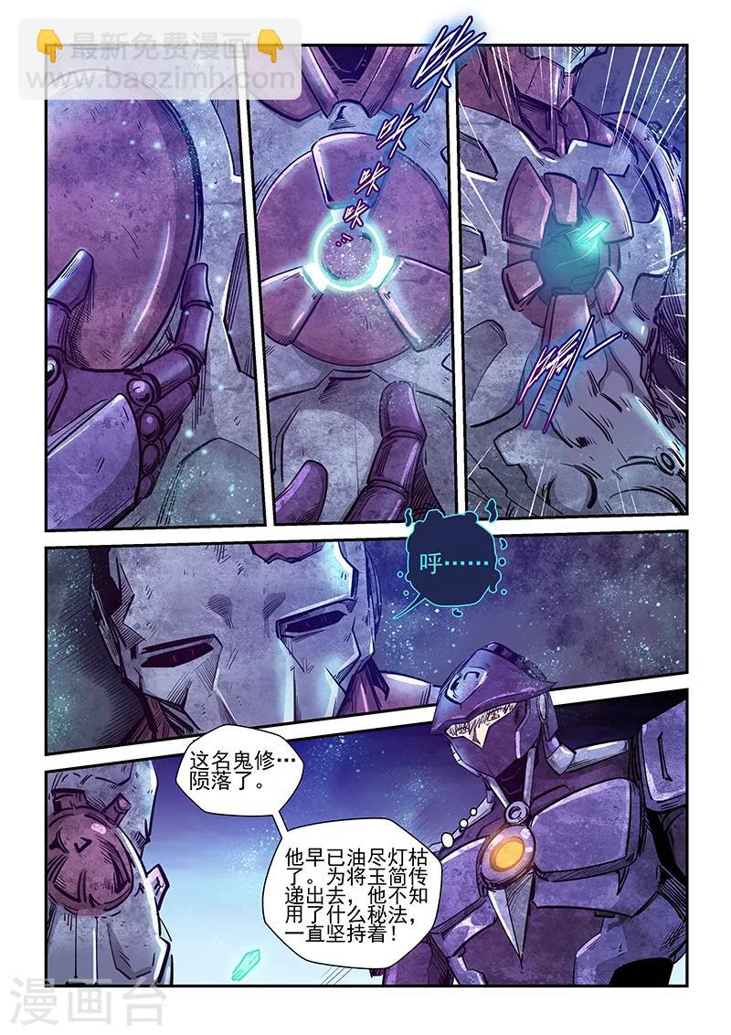 第268话-第268话