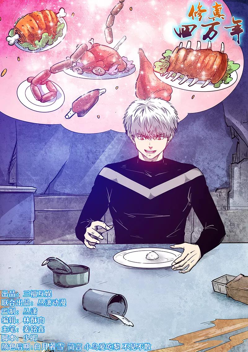 第270话-第270话