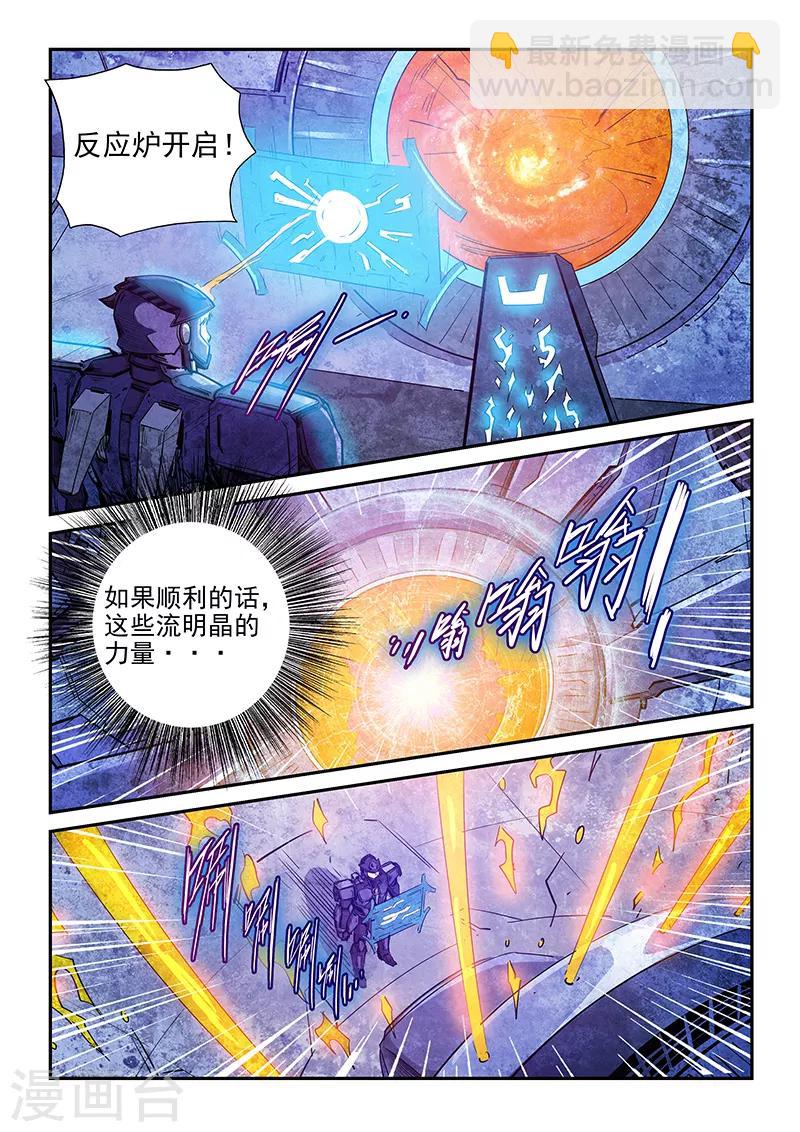 第270话-第270话