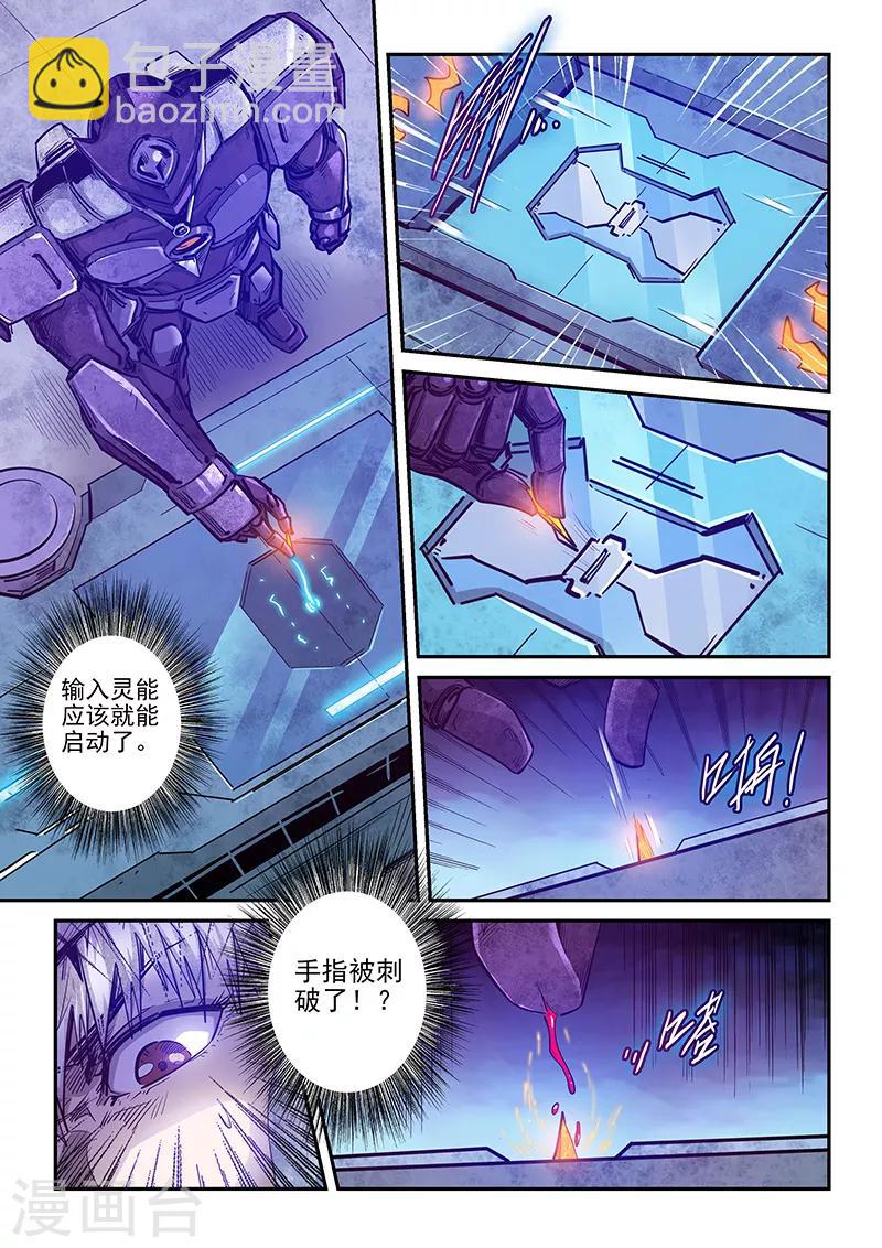 第270话-第270话