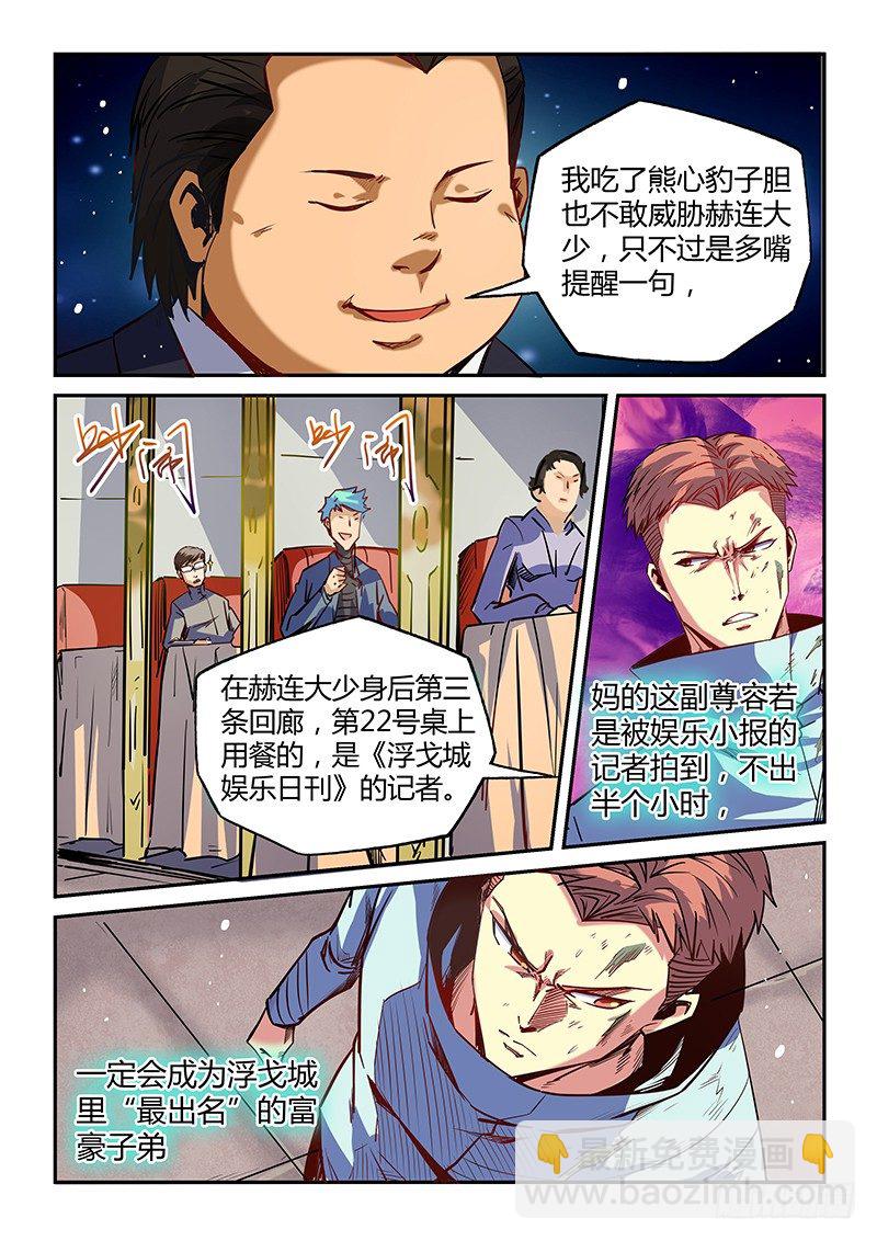 第12话（一）-第28话