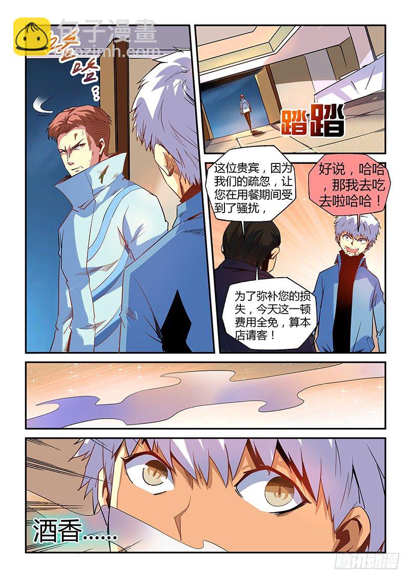 第12话（一）-第28话