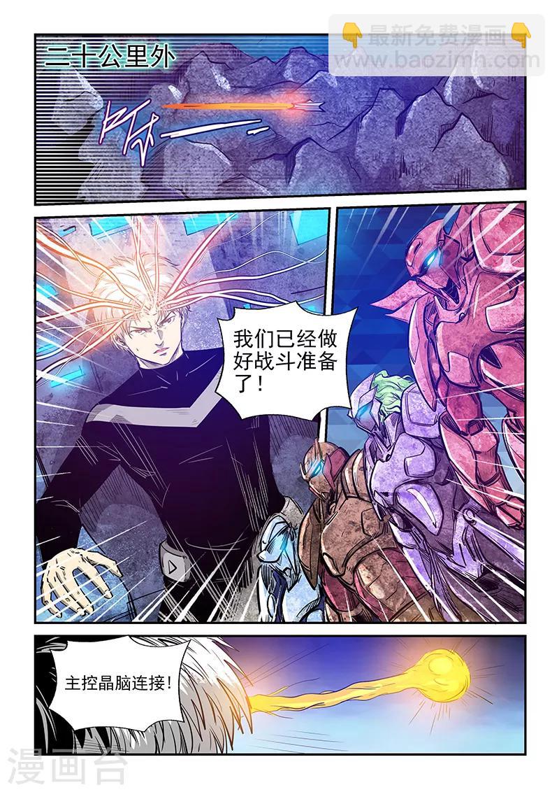 第272话-第272话