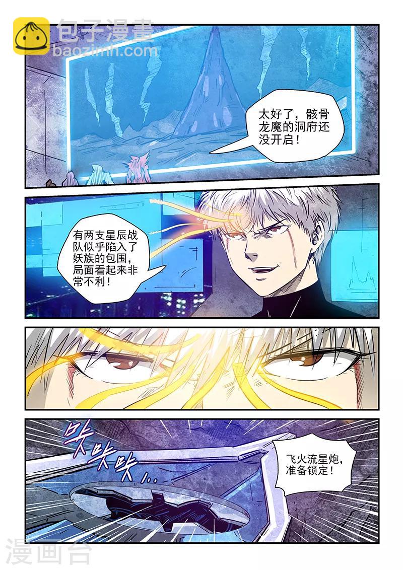 第272话-第272话