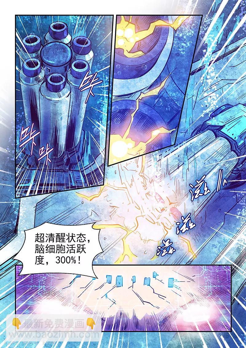 第272话-第272话
