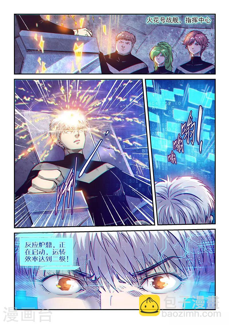 第272话-第272话