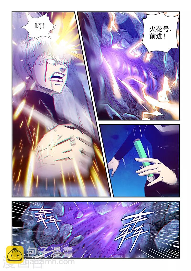 第272话-第272话