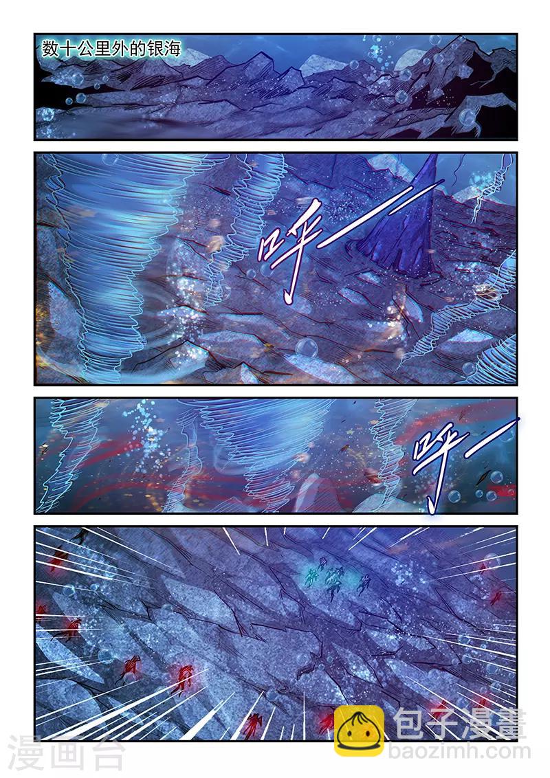 第272话-第272话