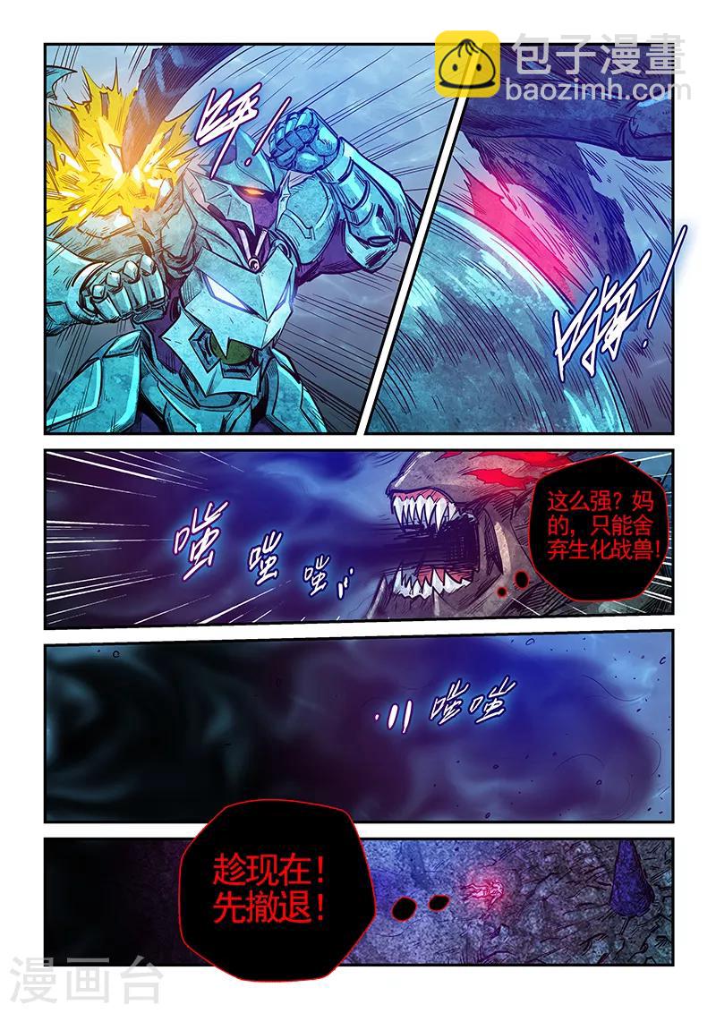 第274话-第274话