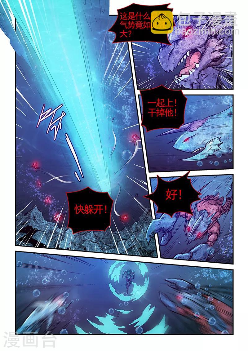 第274话-第274话