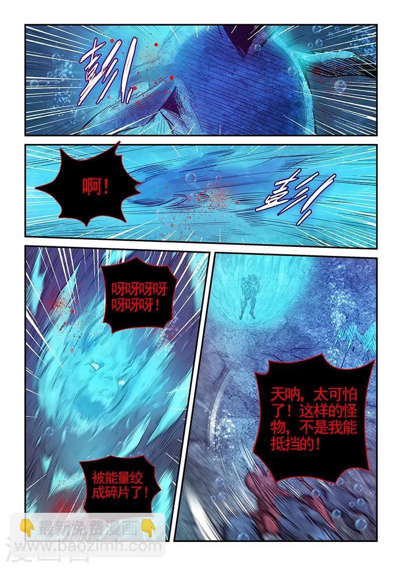 第274话-第274话