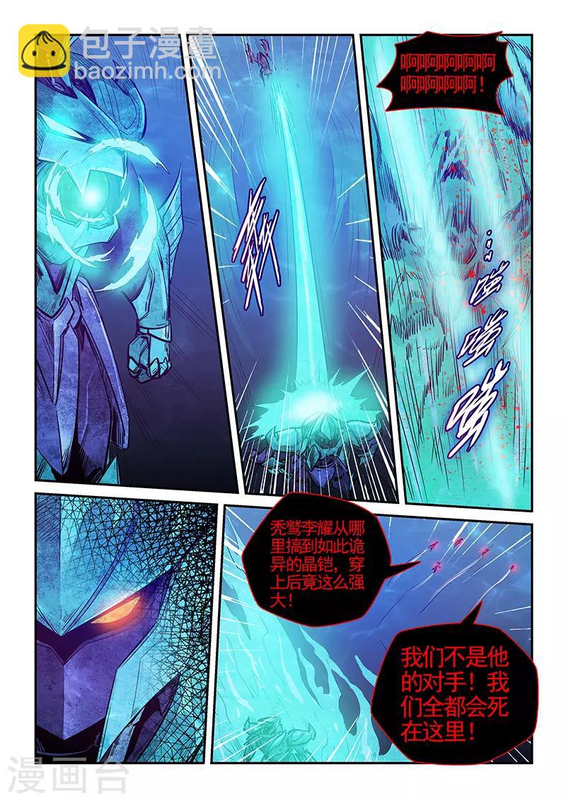 第274话-第274话