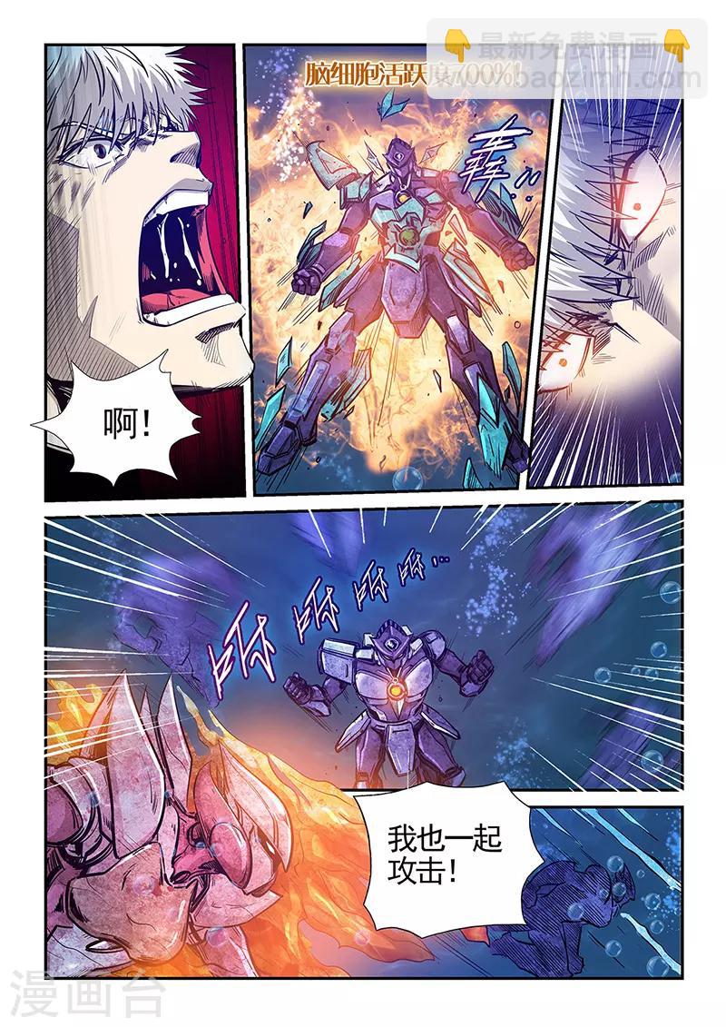 第276话-第276话
