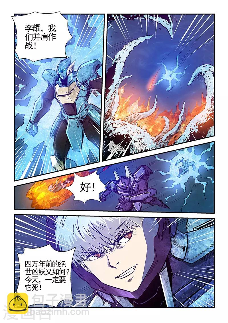 第276话-第276话