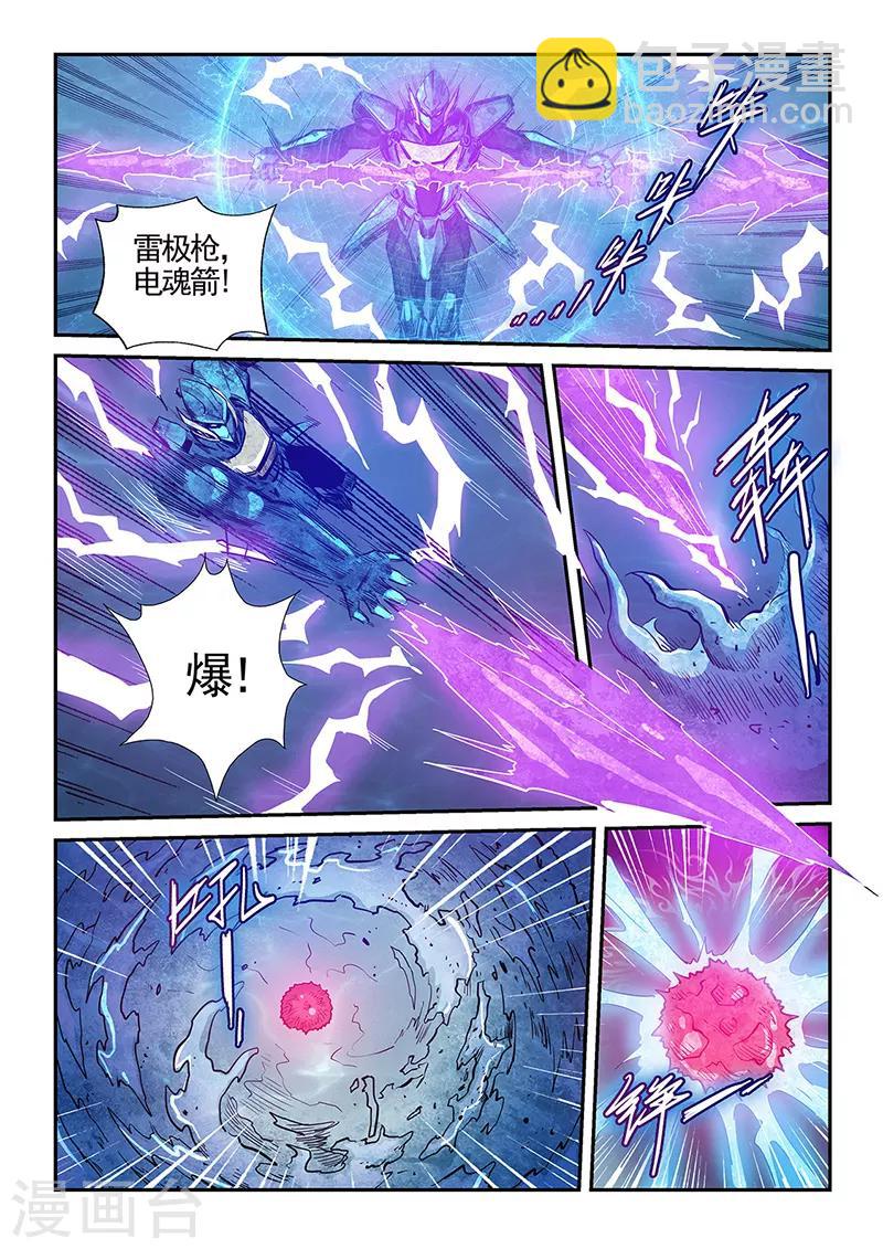 第276话-第276话